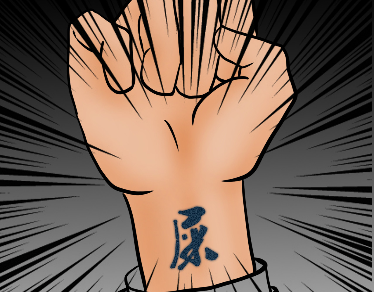 快递超人 第二回 变异生物出现 第27页