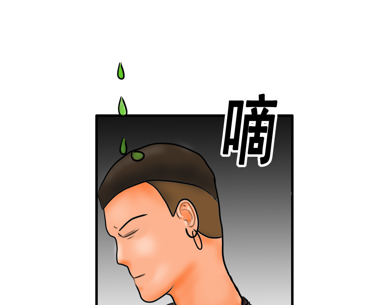 快递超人 第二回 变异生物出现 第66页