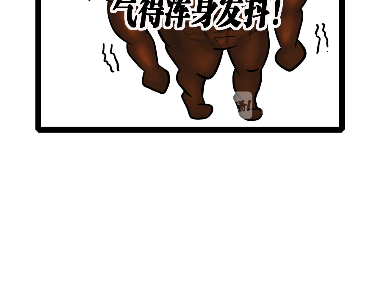 快递超人 第四回 鼠王称霸街头 第116页