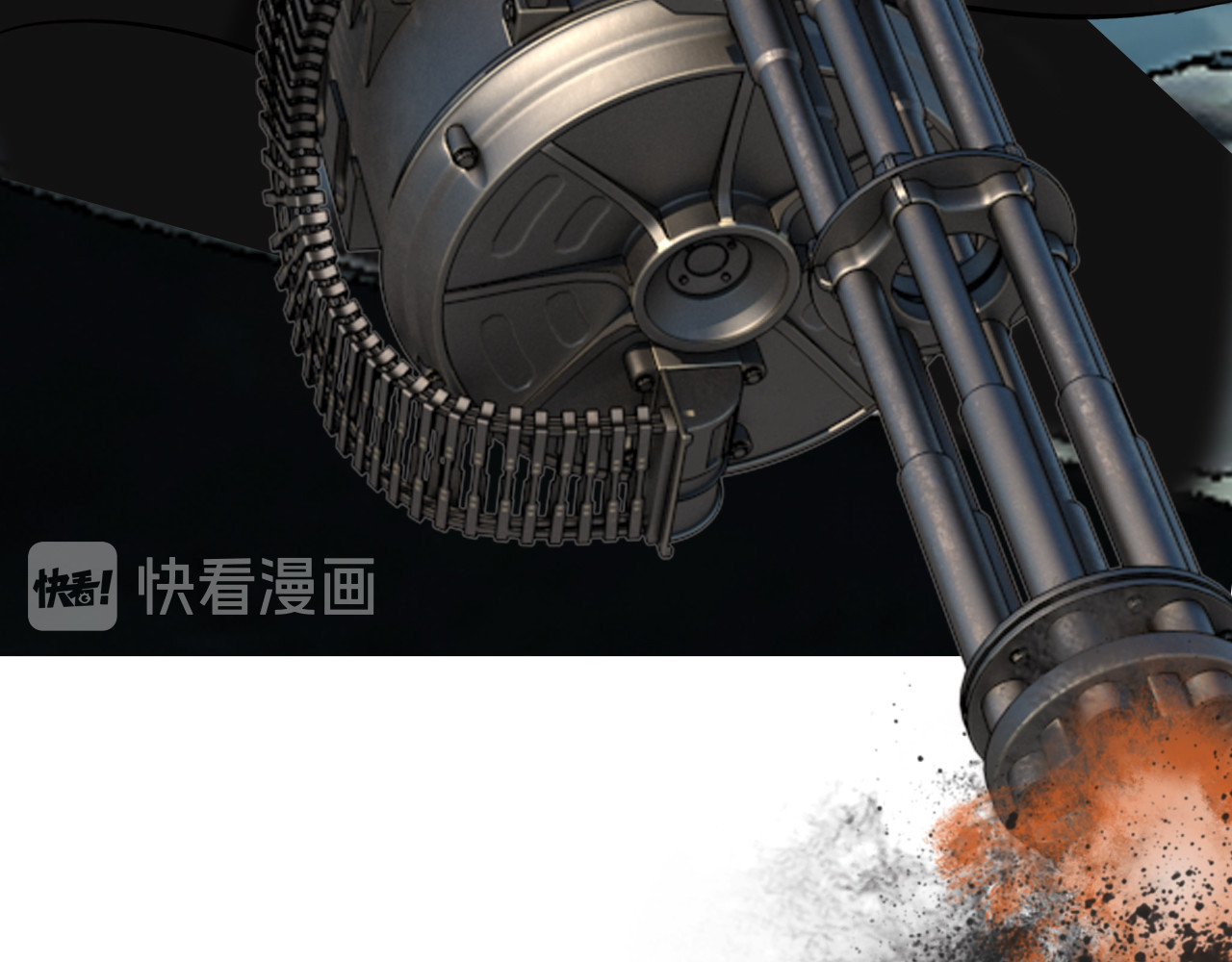 快递超人 第四回 鼠王称霸街头 第130页