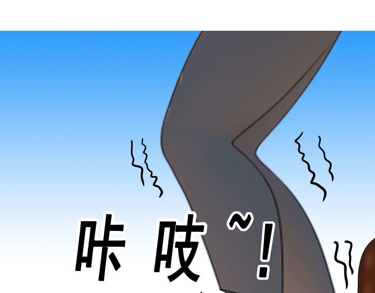 快递超人 第四回 鼠王称霸街头 第136页