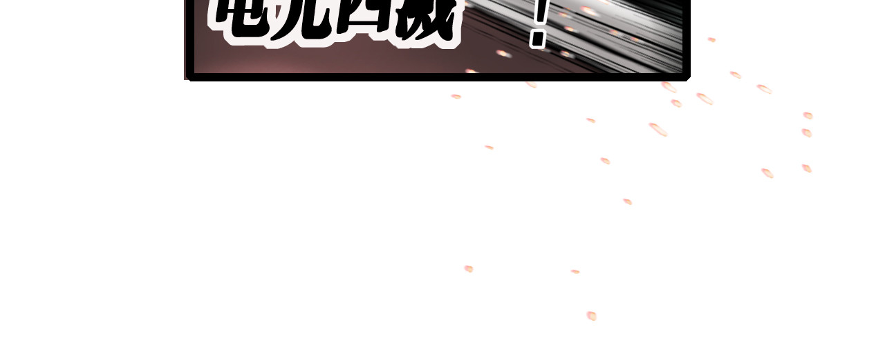 快递超人 第四回 鼠王称霸街头 第28页