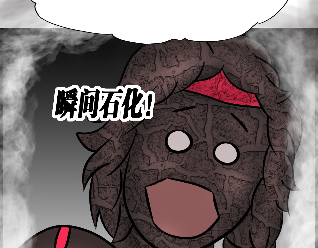 快递超人 第四回 鼠王称霸街头 第30页