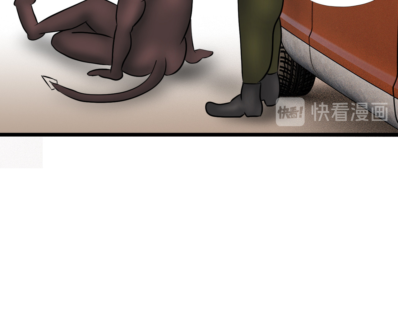 快递超人 第四回 鼠王称霸街头 第41页