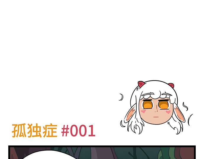 人间真实 第1页