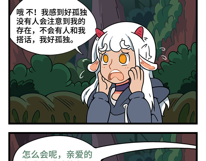 人间真实 第2页