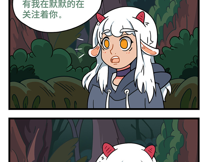 人间真实 第3页