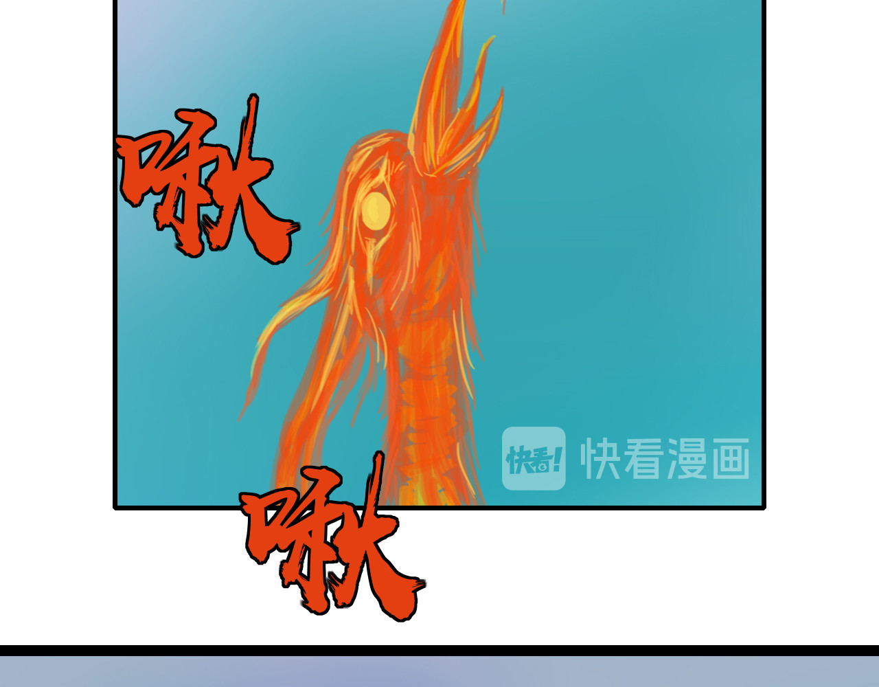 补天纪 第5章 战斗开始 第60页