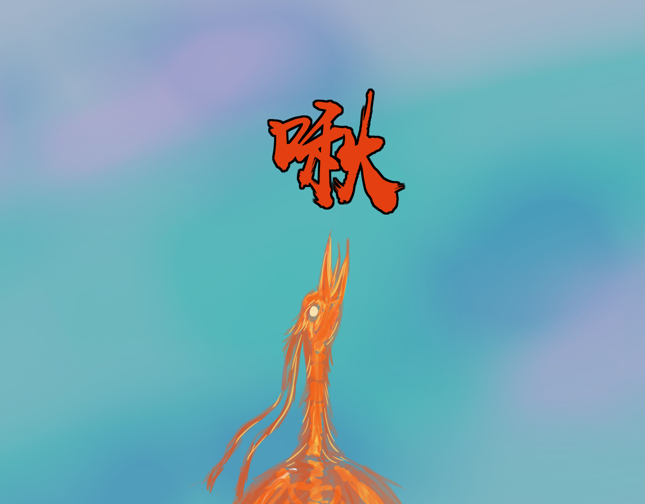 补天纪 第5章 战斗开始 第61页
