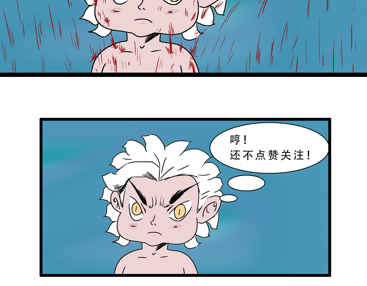 补天纪 第5章 战斗开始 第100页