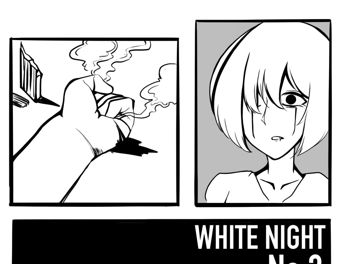 白夜 断尾 第1页
