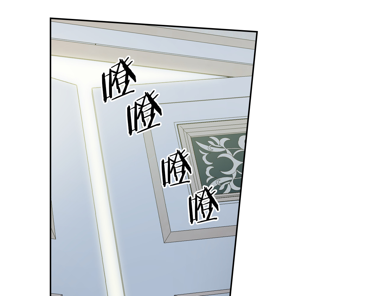 她与野兽 第2话 我去杀了国王！ 第47页