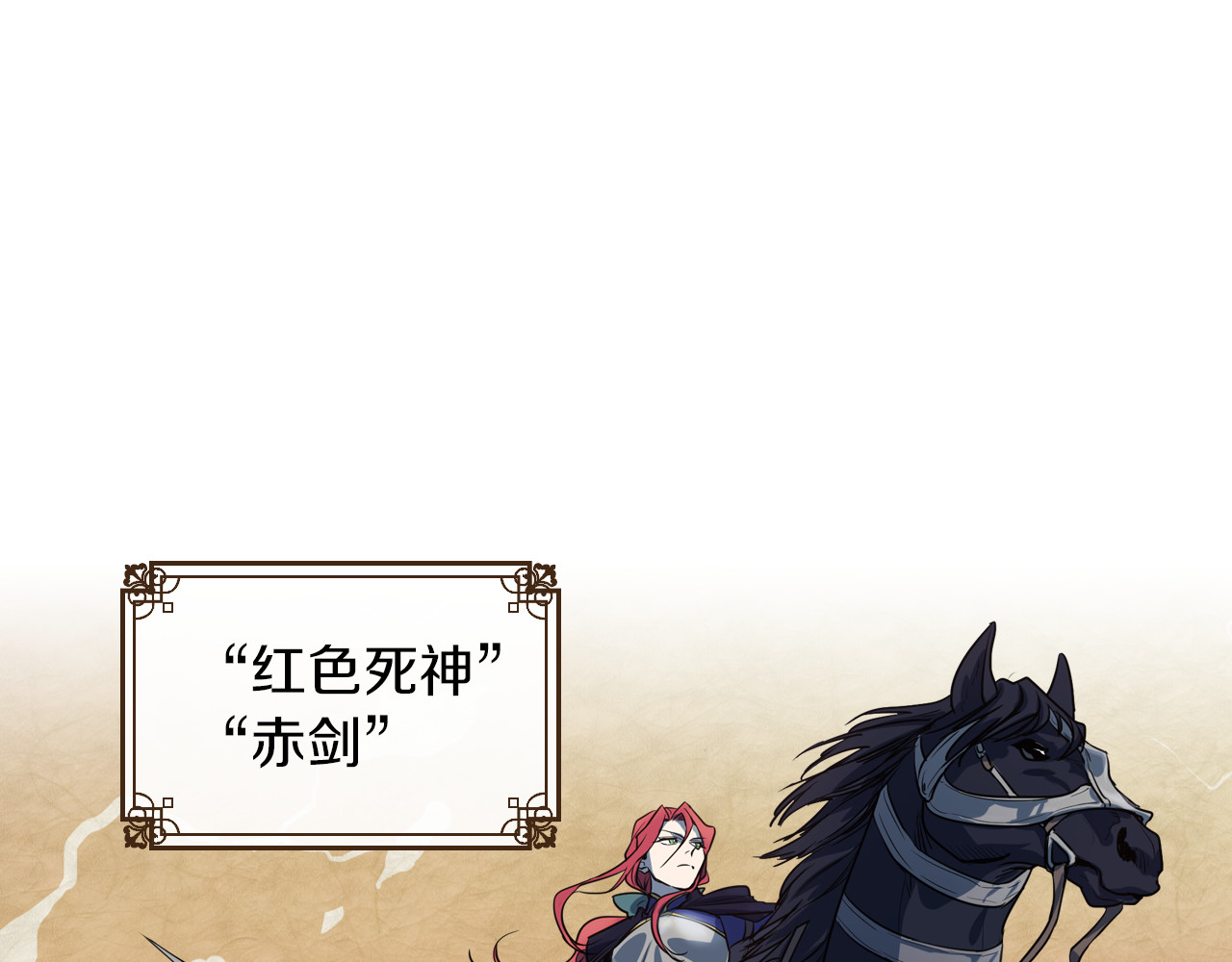 她与野兽 第3话 连你也要背叛我 第61页