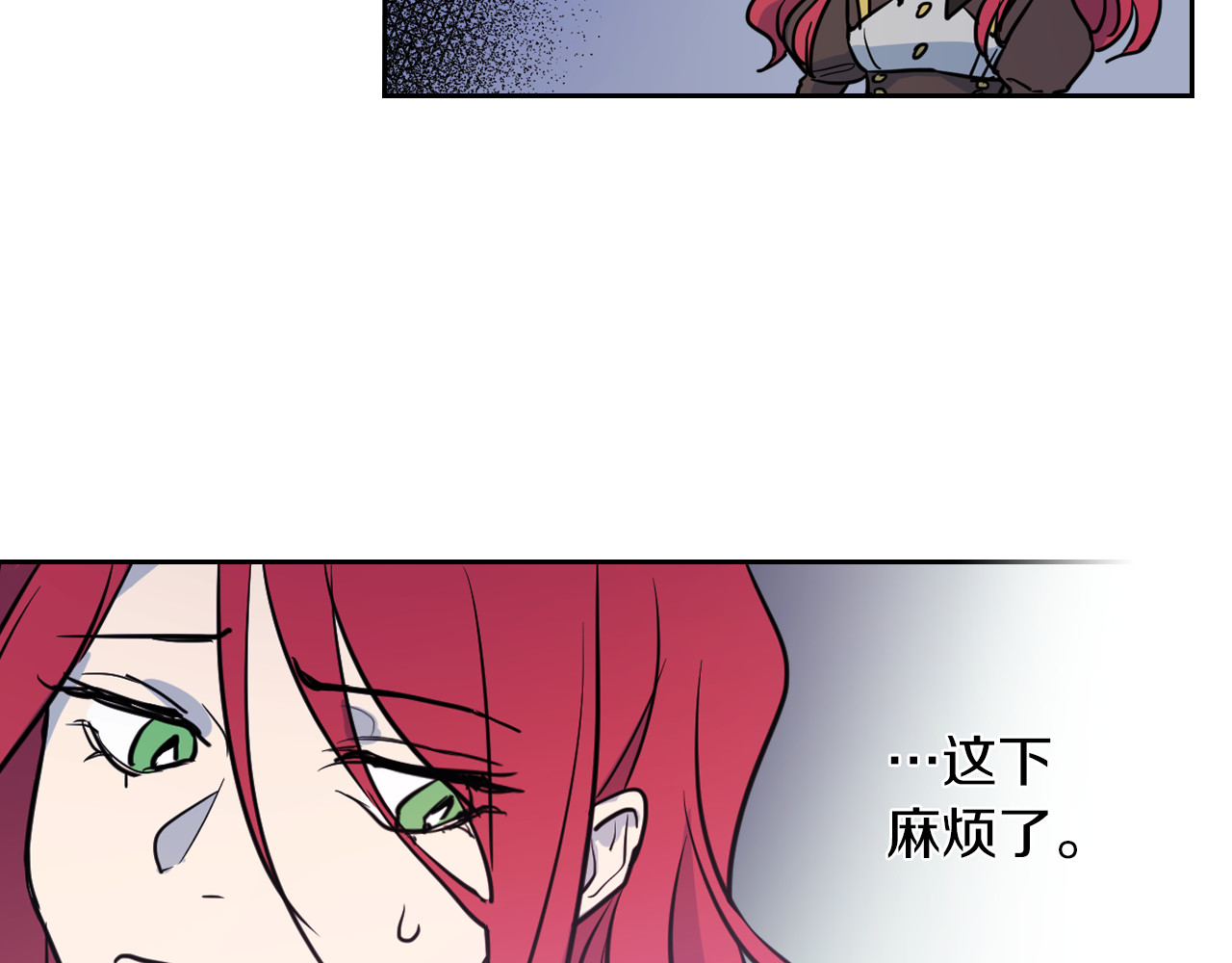 她与野兽 第4话 刁难我？不存在的！ 第49页