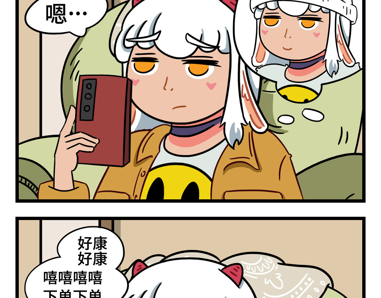 人间真实 艰难抉择 第12页