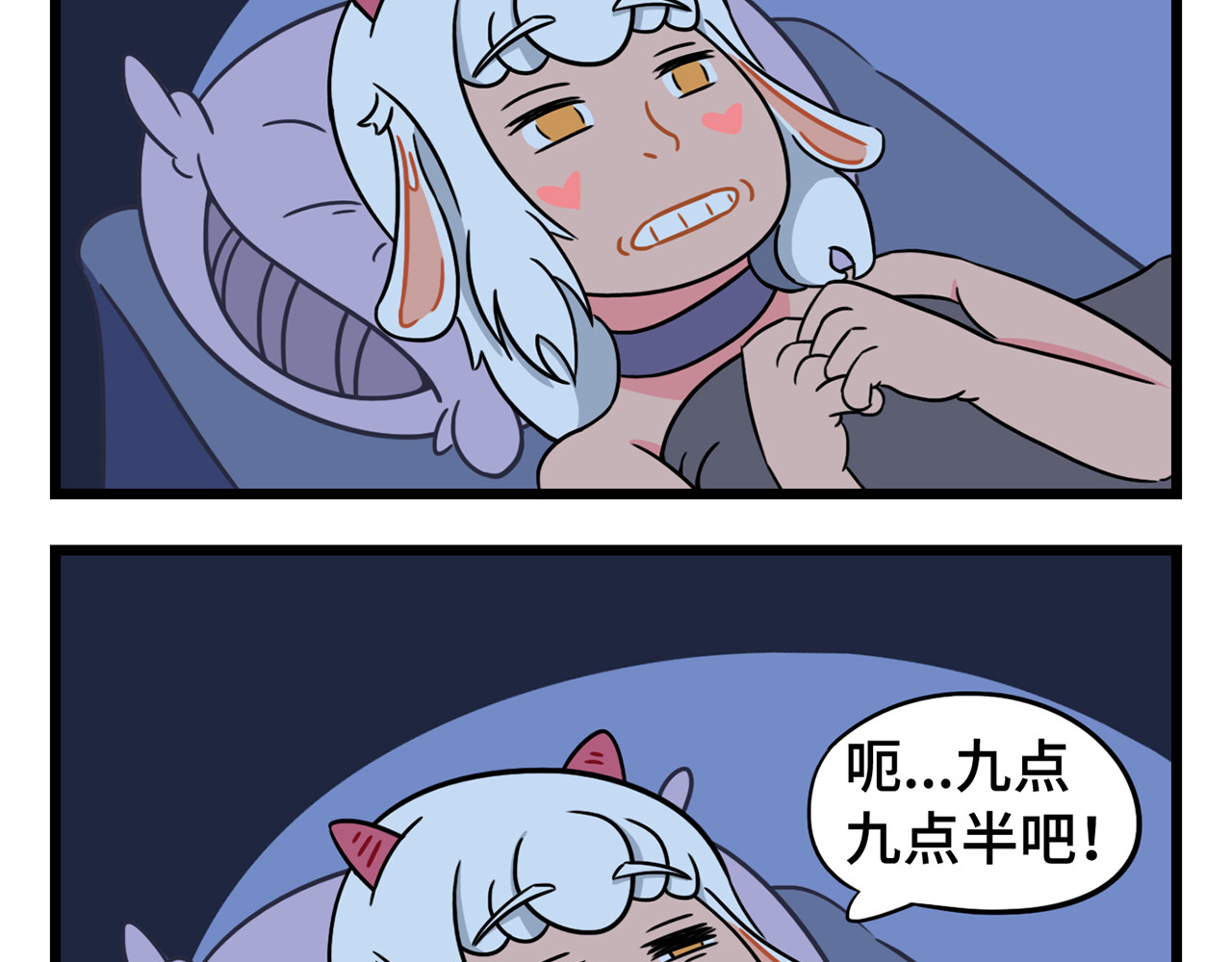 人间真实 艰难抉择 第16页