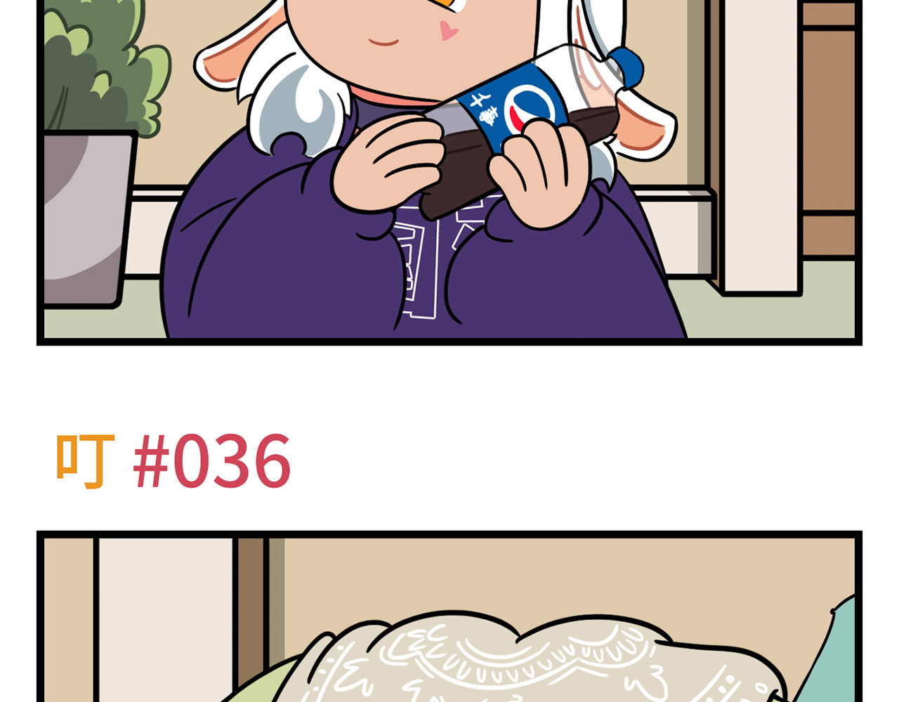 人间真实 艰难抉择 第23页
