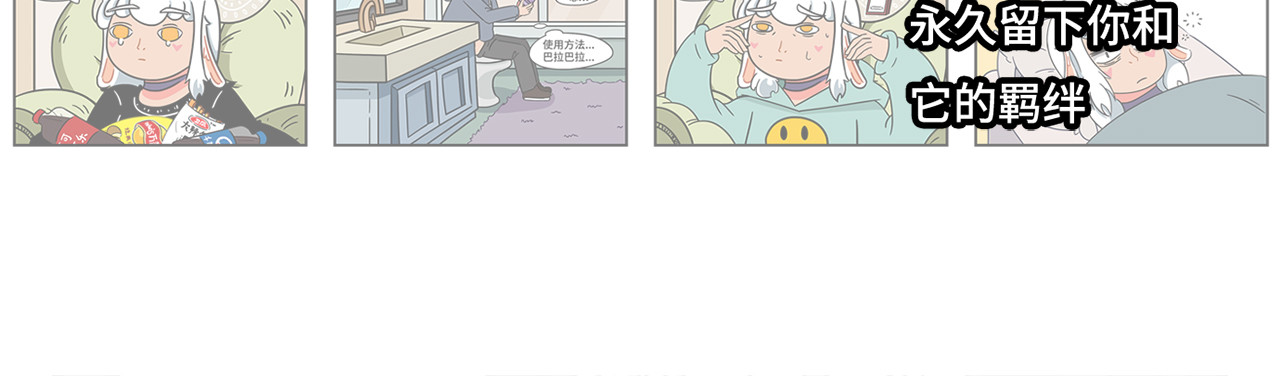 人间真实 艰难抉择 第29页