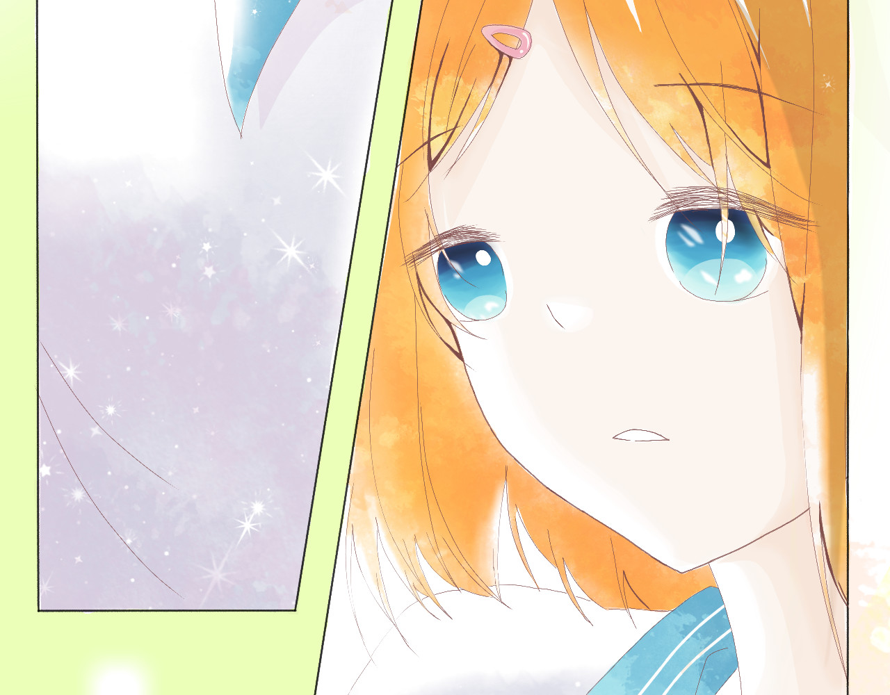 柠檬雨夏 第四章：对你感兴趣 第2页