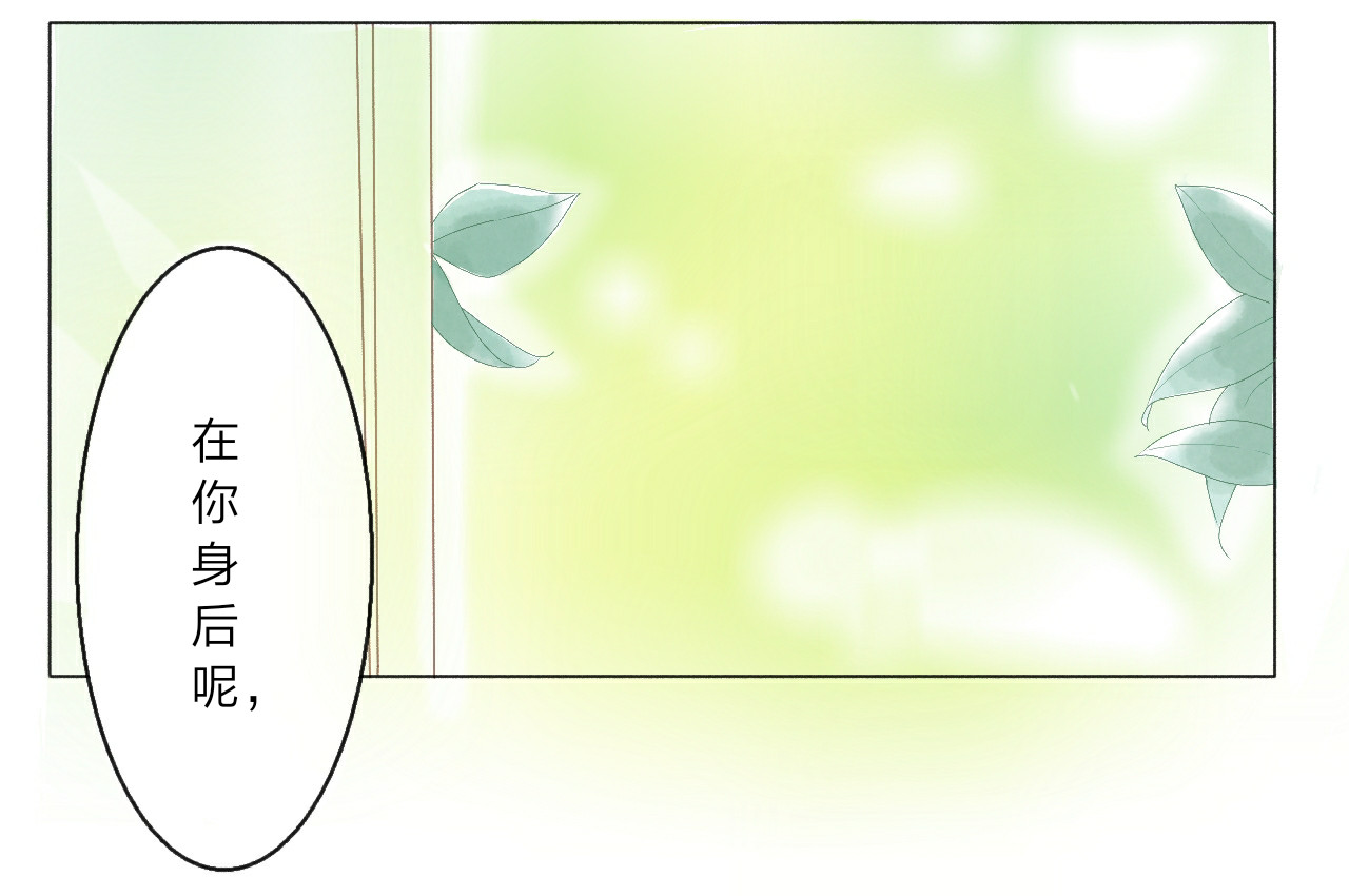 柠檬雨夏 第四章：对你感兴趣 第4页