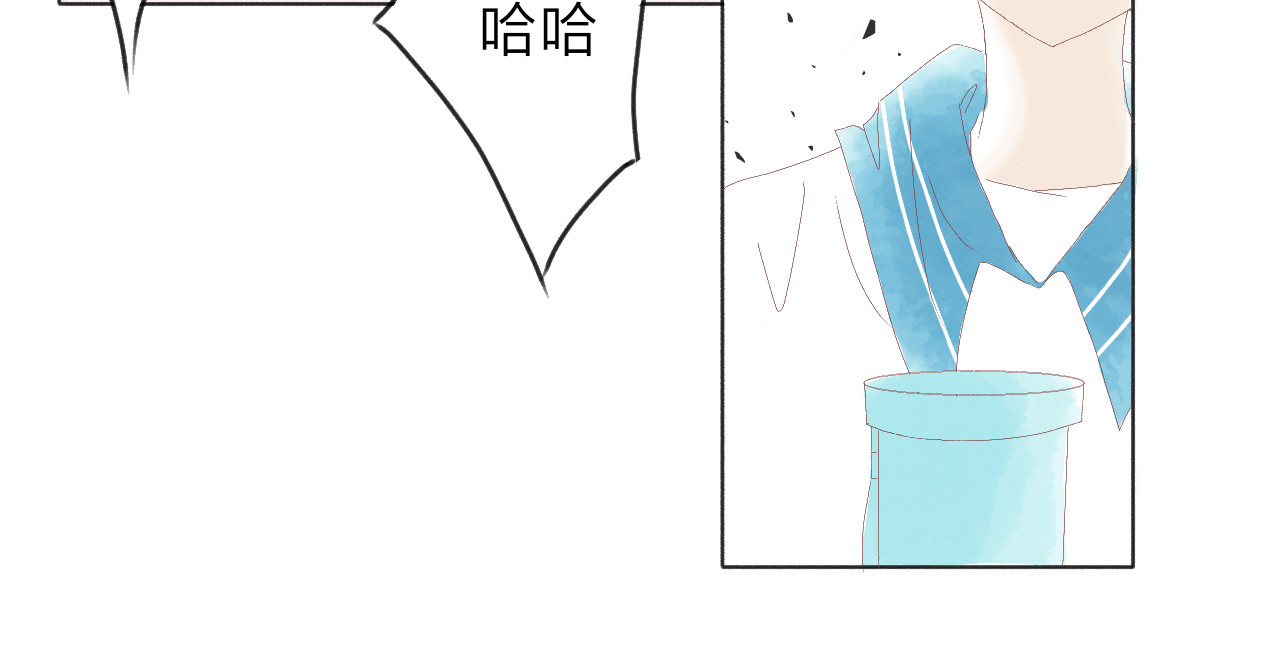 柠檬雨夏 第四章：对你感兴趣 第33页