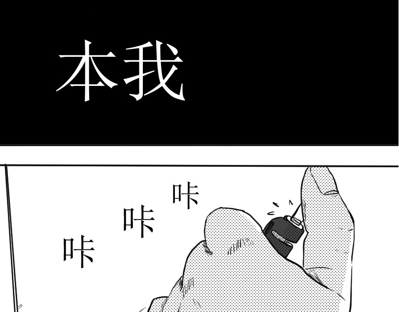 五个我 第2页
