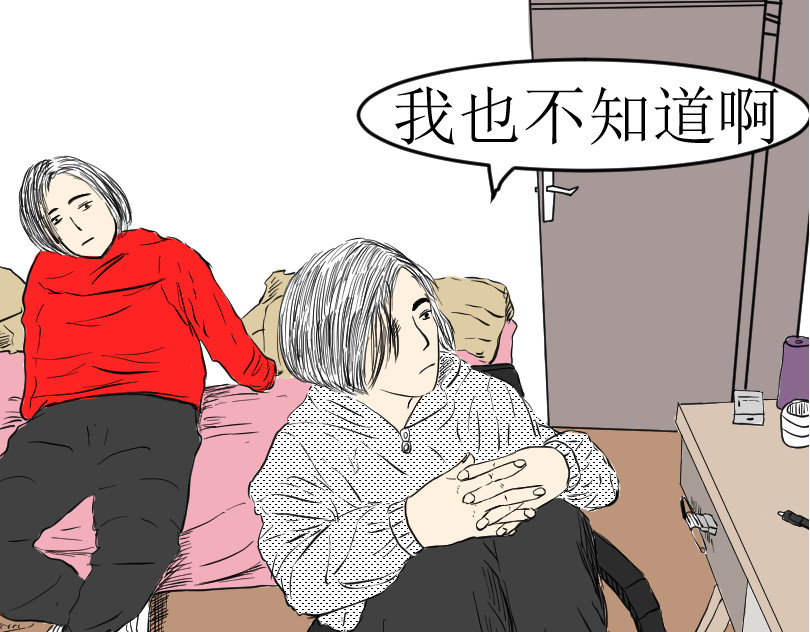 五个我 争夺  上 第11页
