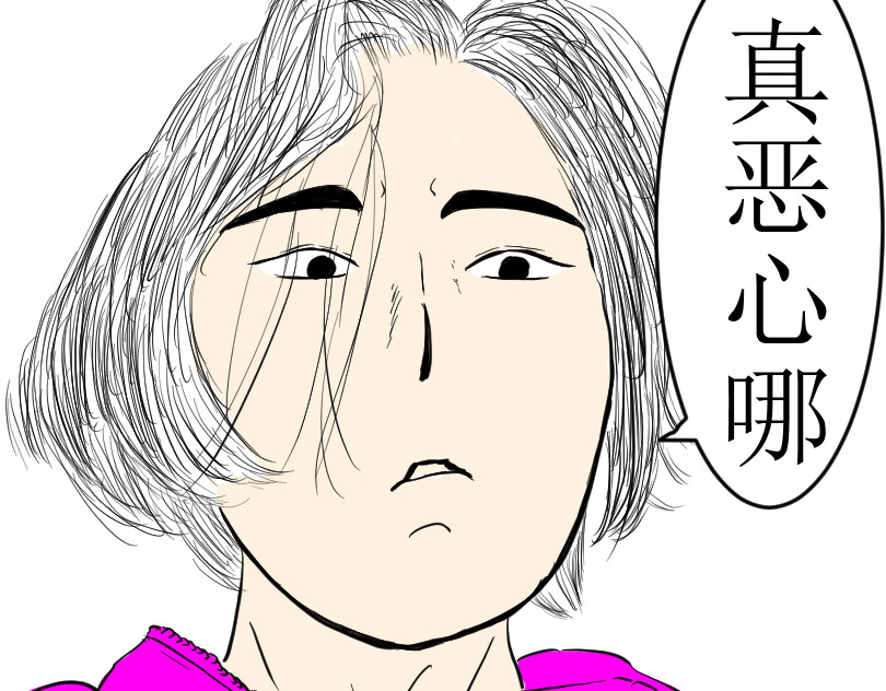 五个我 争夺  上 第15页