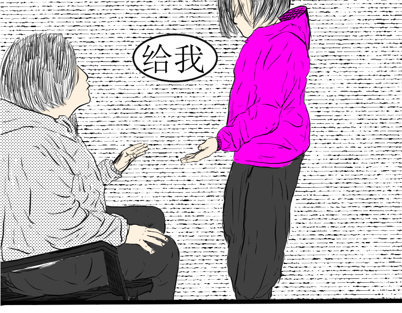 五个我 争夺  上 第20页