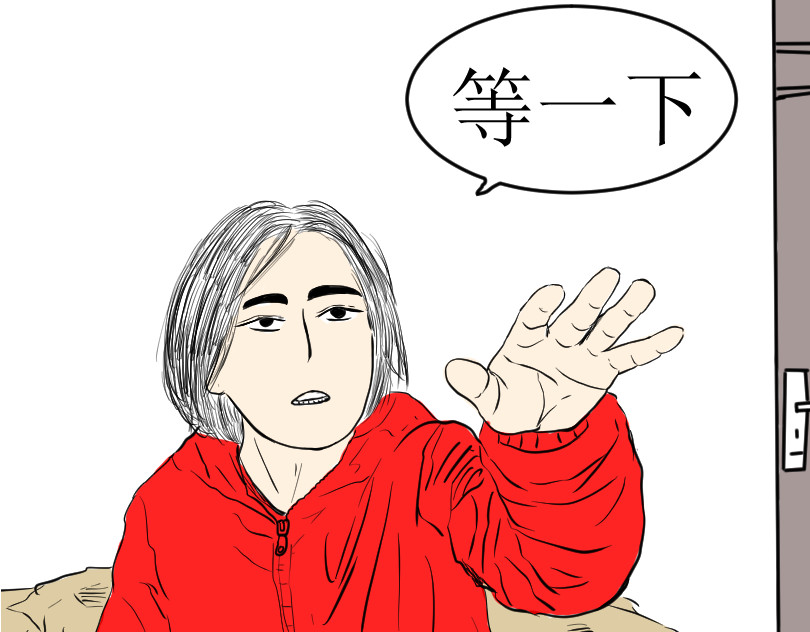 五个我 争夺  上 第26页
