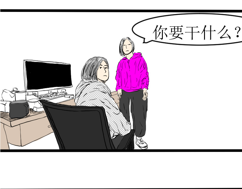 五个我 争夺  上 第28页