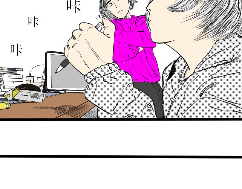 五个我 第4页