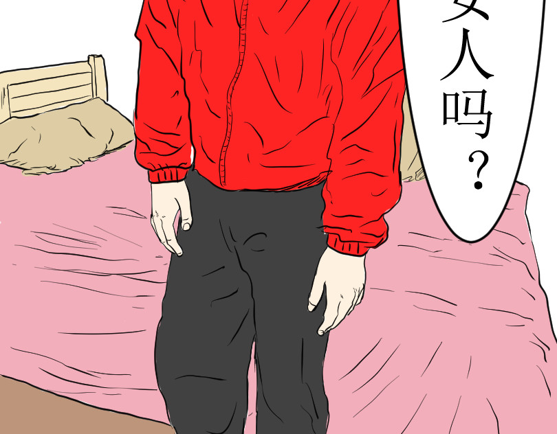 五个我 争夺  上 第38页