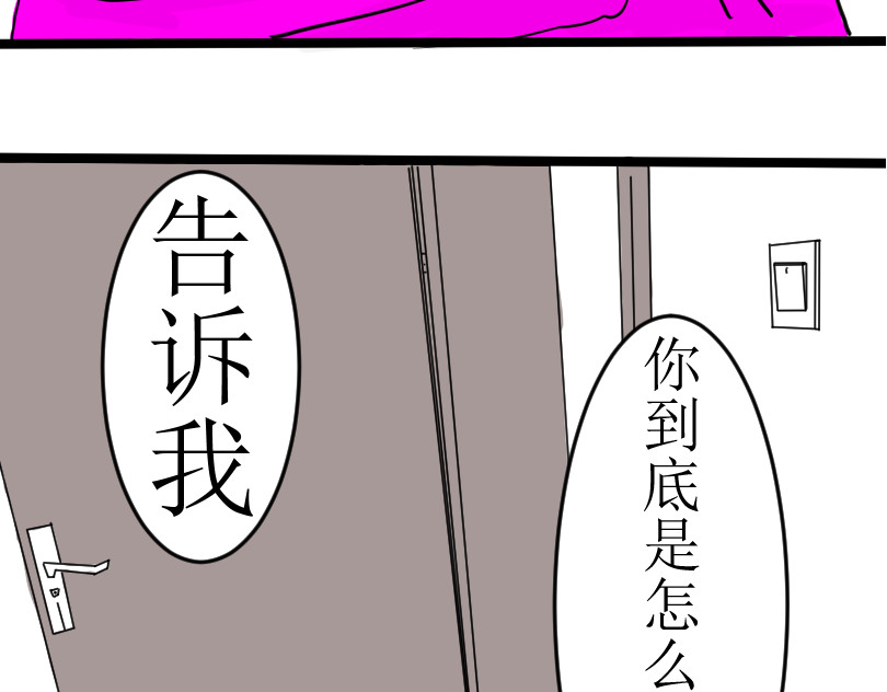 五个我 第7页