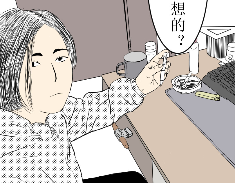 五个我 第8页