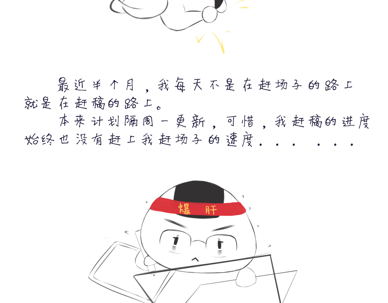 柒年 TO：亲爱的读者 第2页