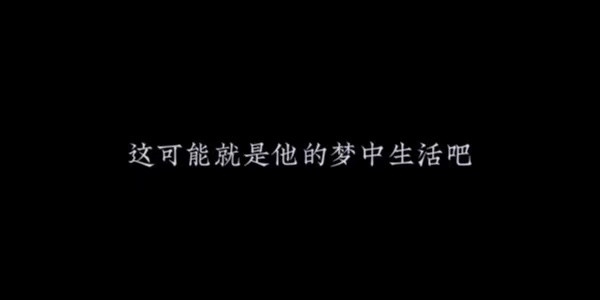 马戏人生 我和草莓 第16页