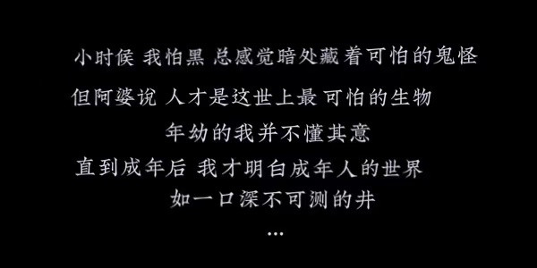 马戏人生 我和草莓 第24页