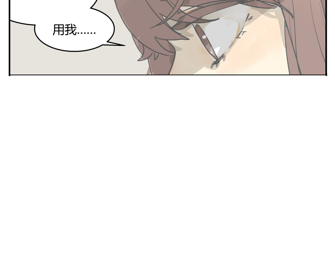 友和异常 磕 第12页