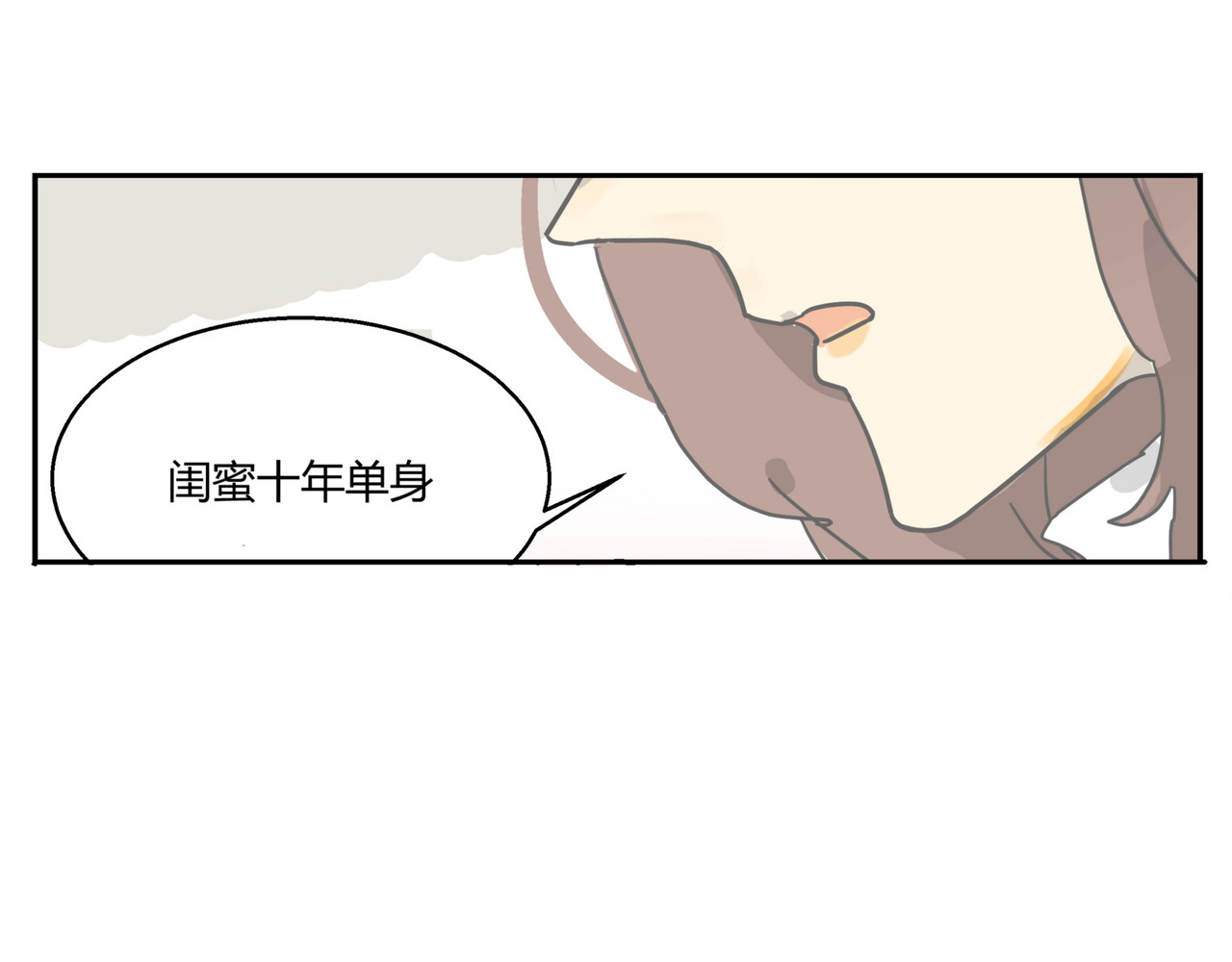 友和异常 磕 第13页