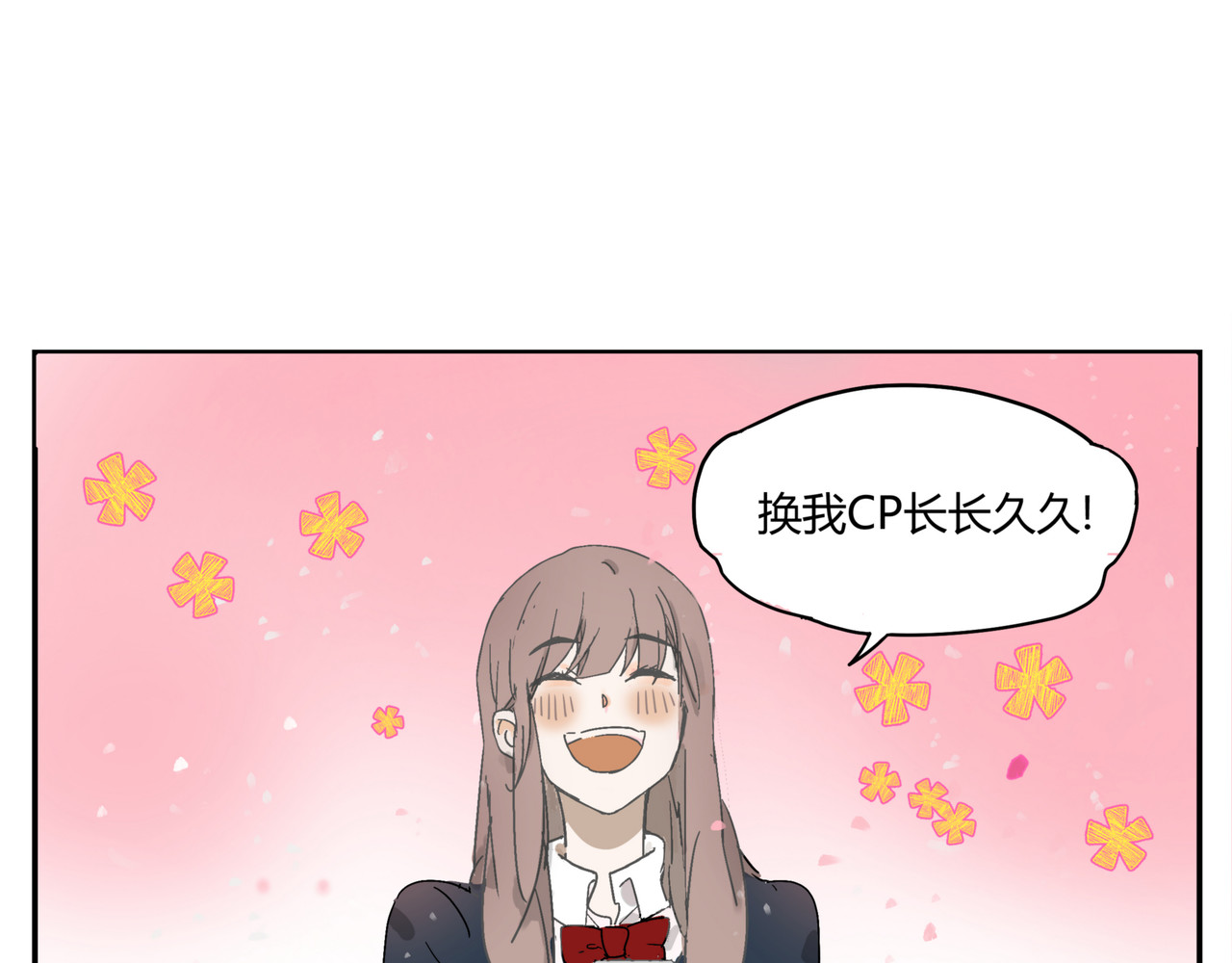 友和异常 磕 第14页