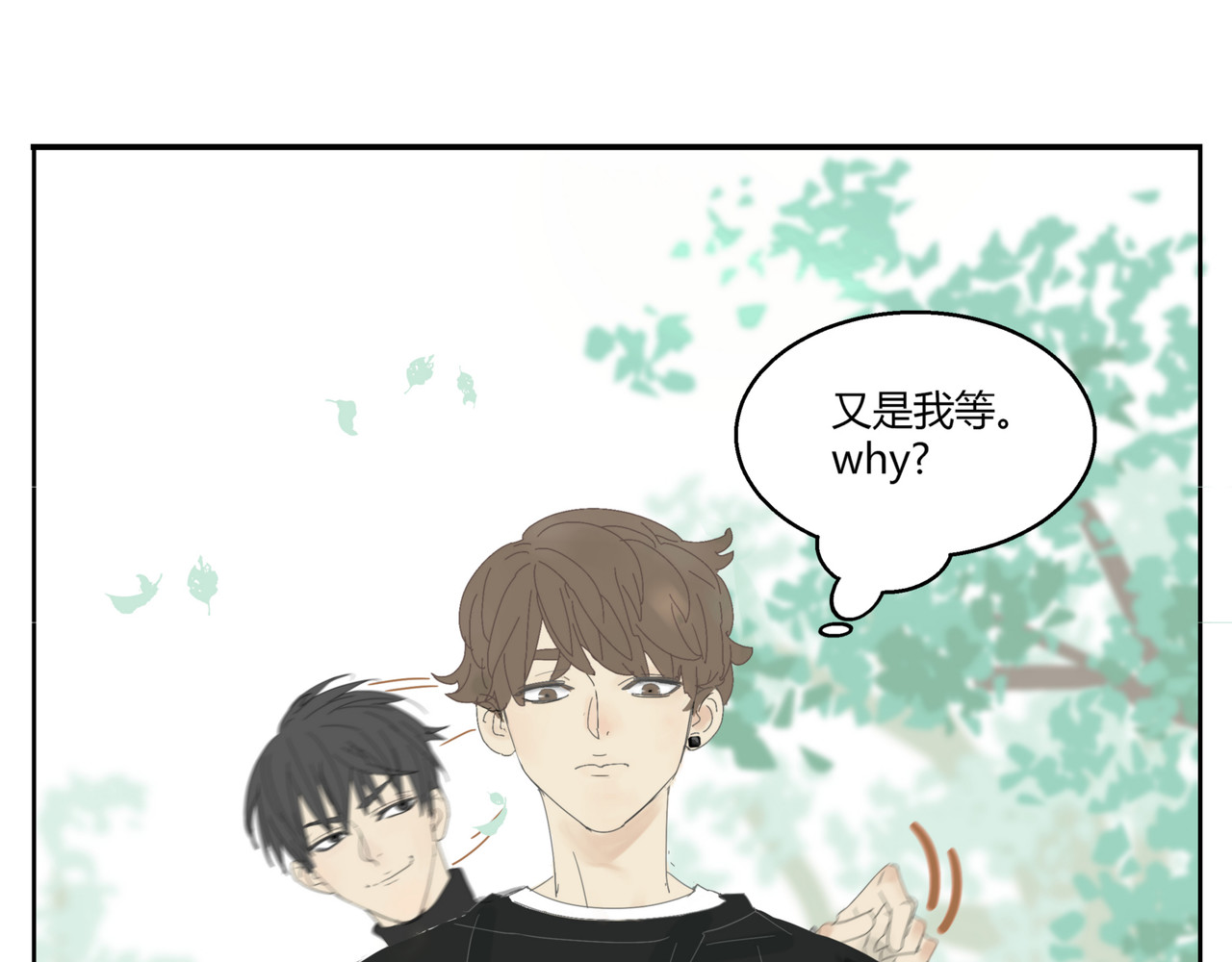 友和异常 第3页