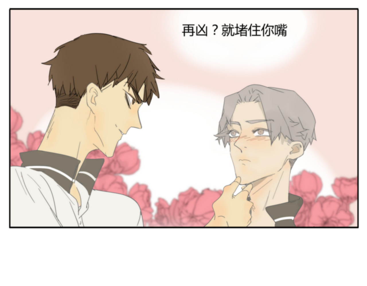 友和异常 磕 第27页