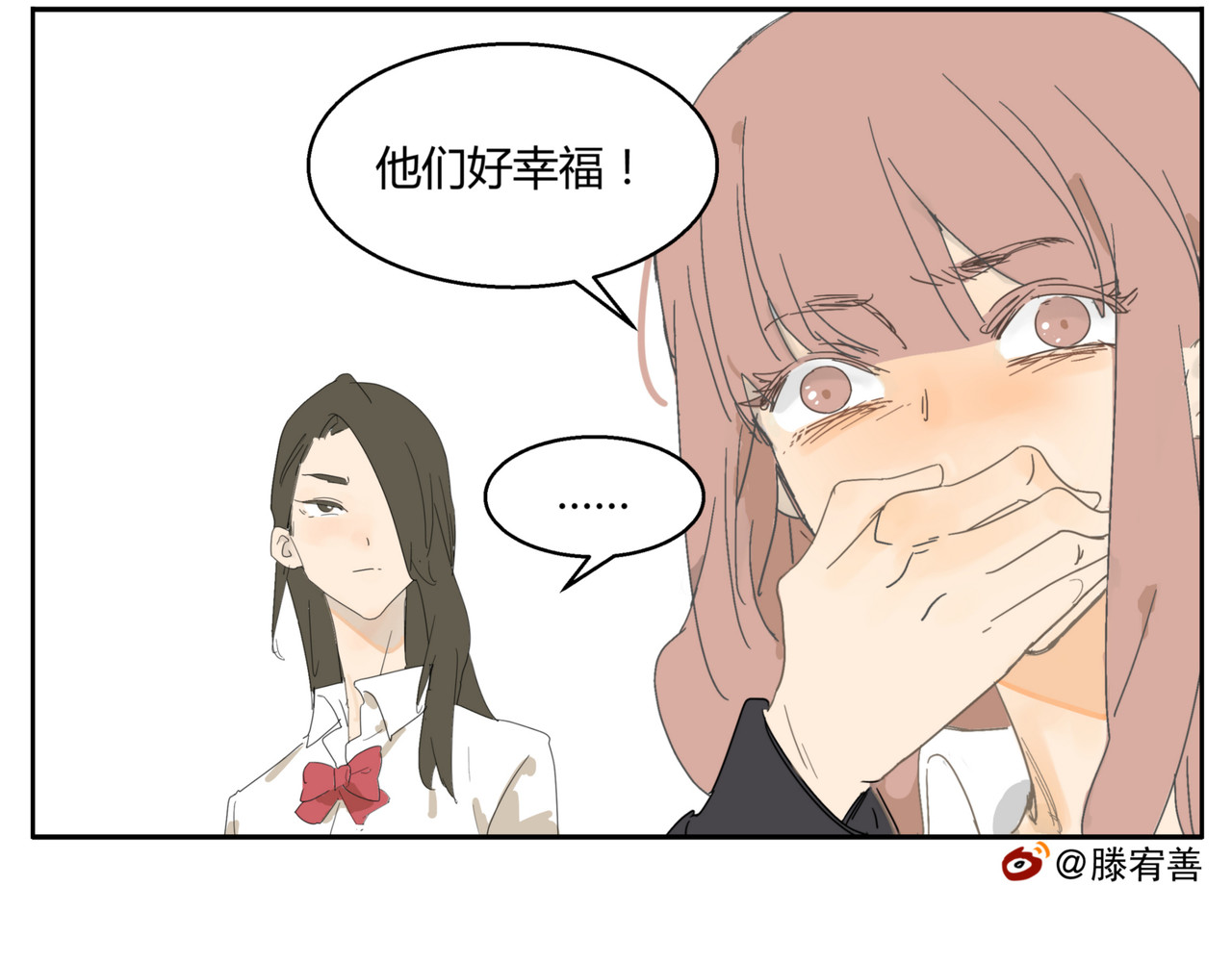 友和异常 磕 第28页