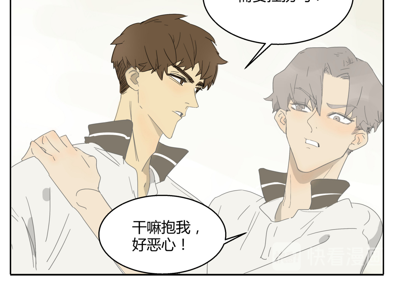 友和异常 磕 第30页