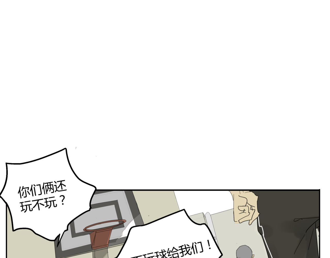 友和异常 磕 第35页