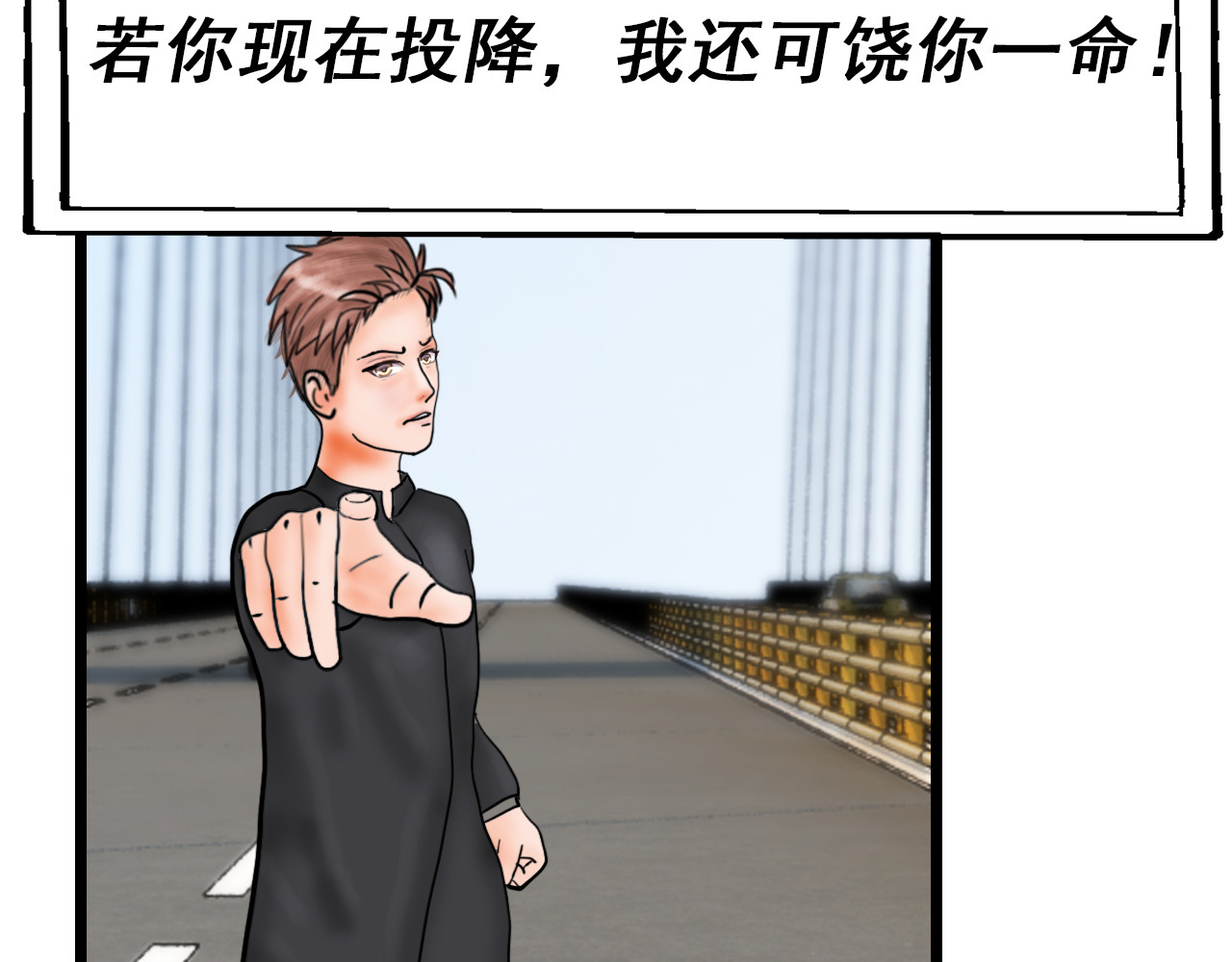 快递超人 第5回  青山师祖 第101页