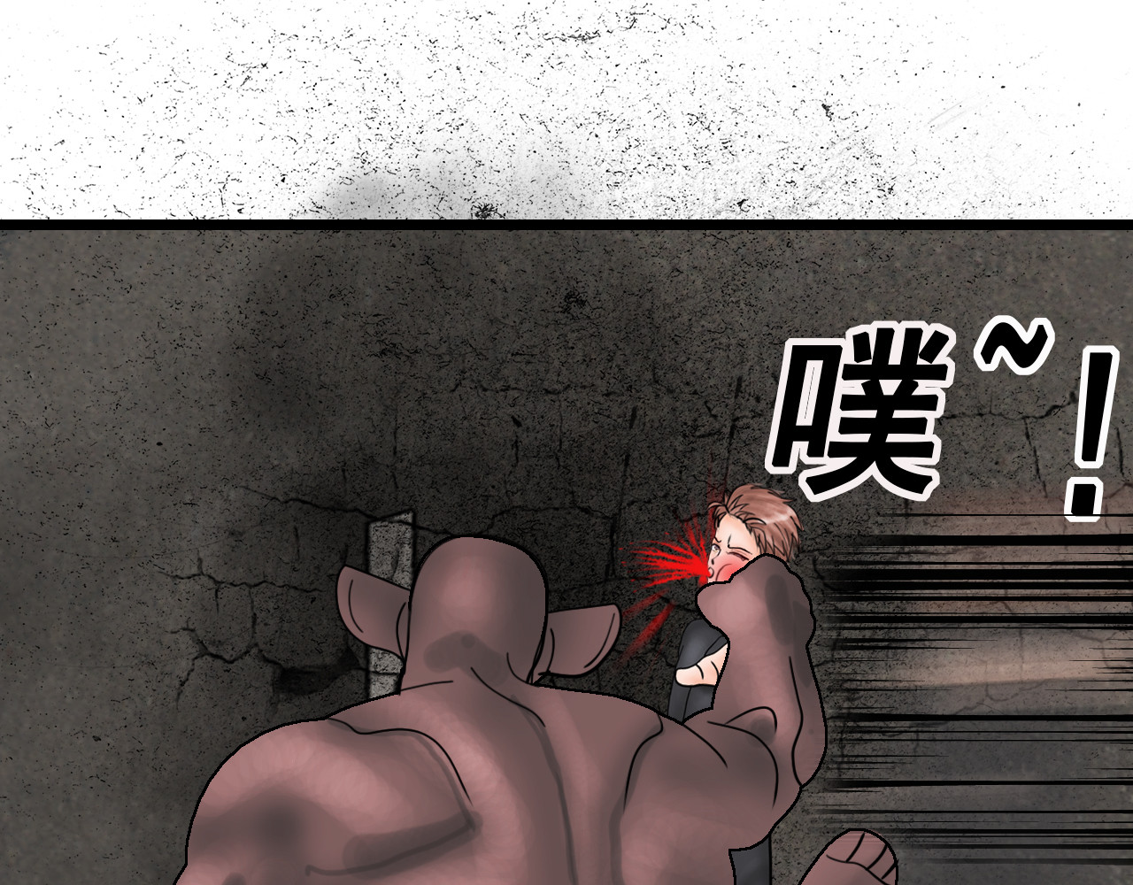 快递超人 第5回  青山师祖 第112页