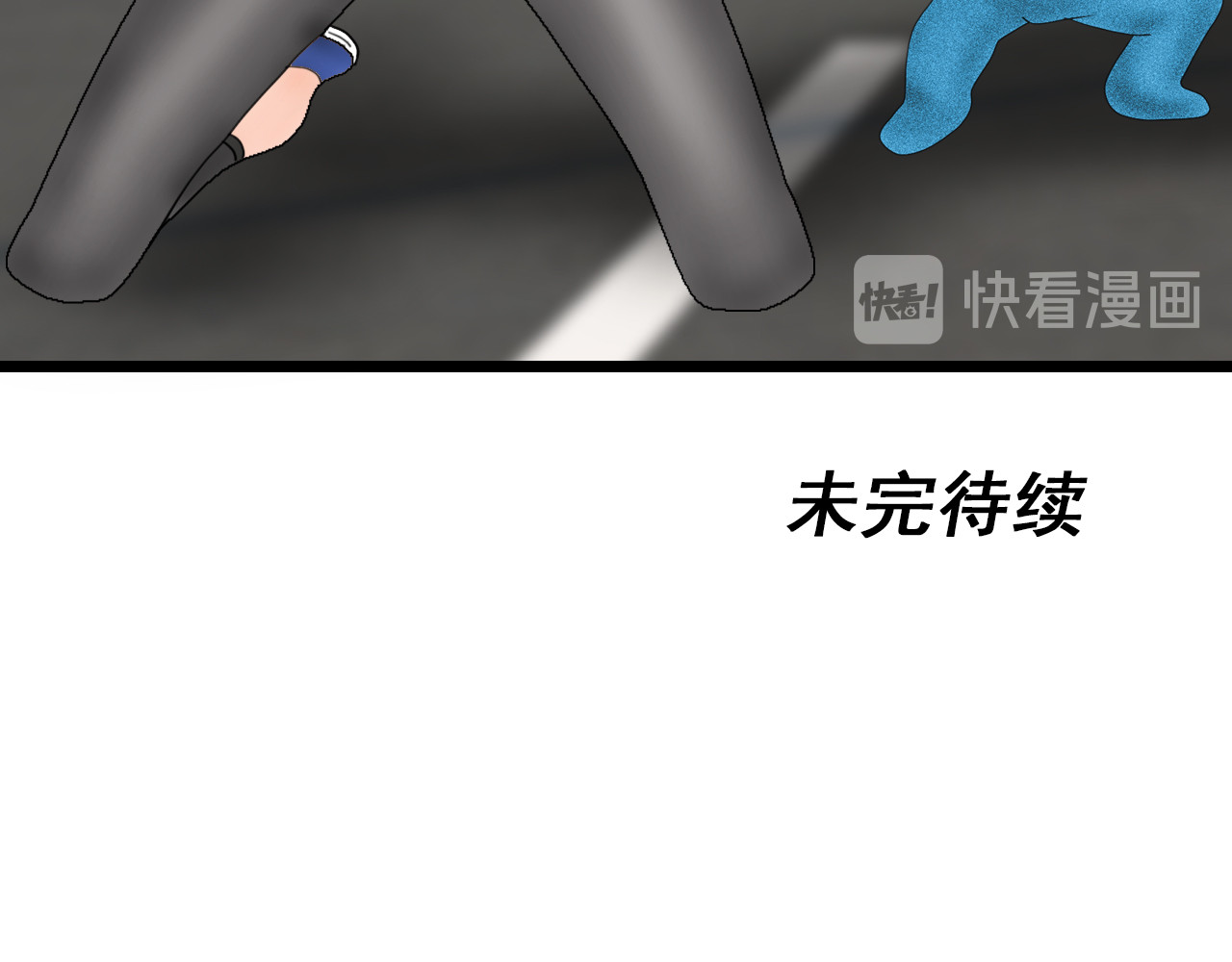 快递超人 第5回  青山师祖 第116页