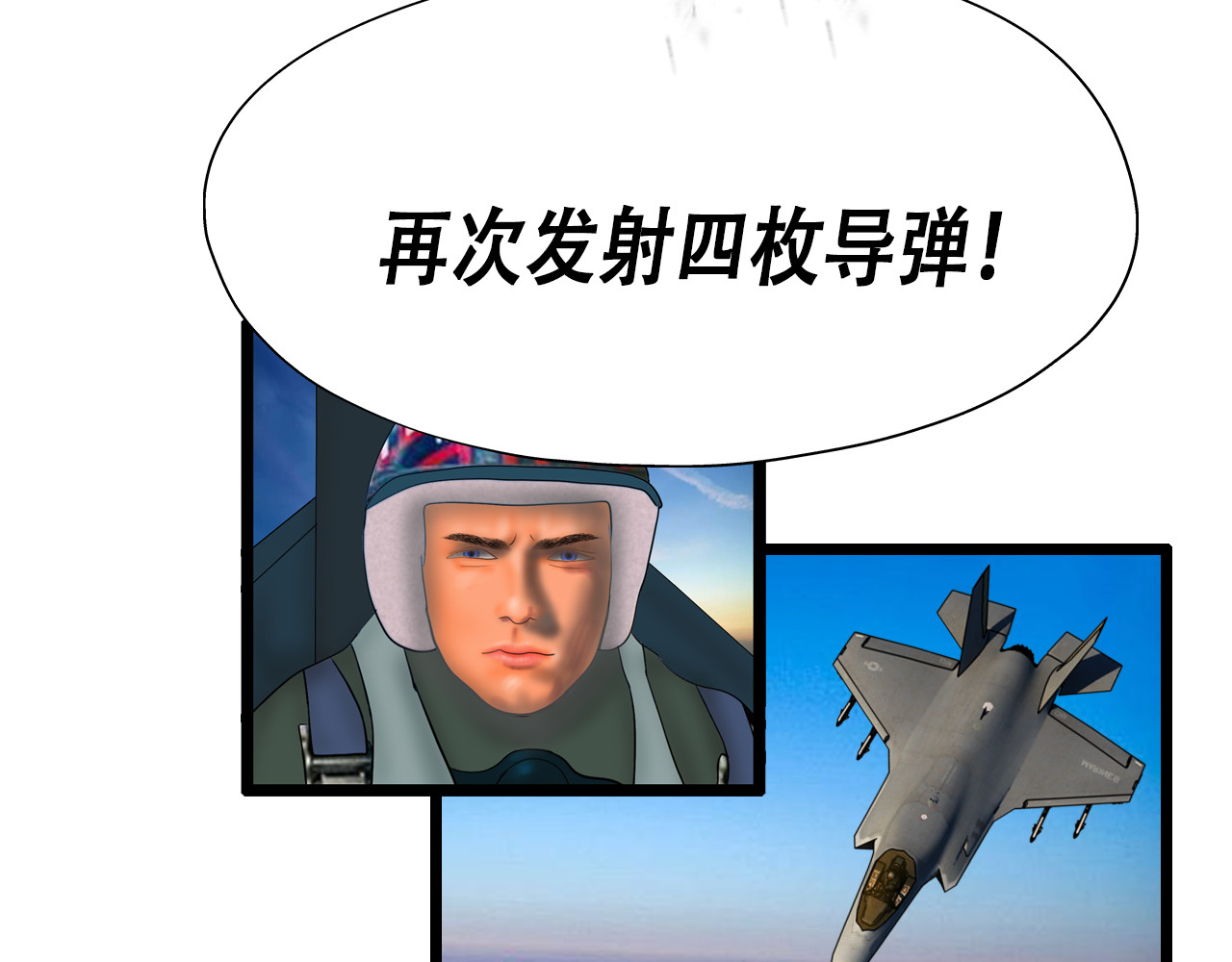 快递超人 第5回  青山师祖 第41页